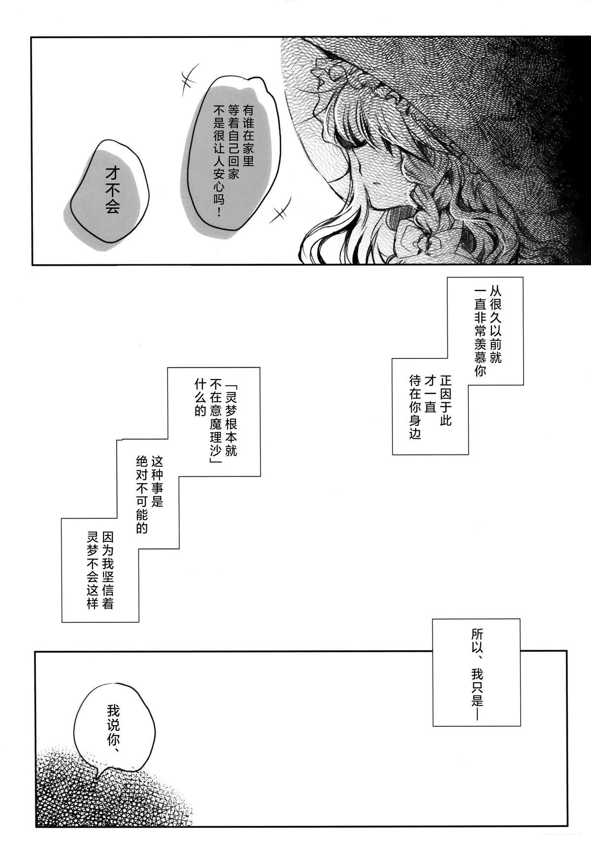 第1话39