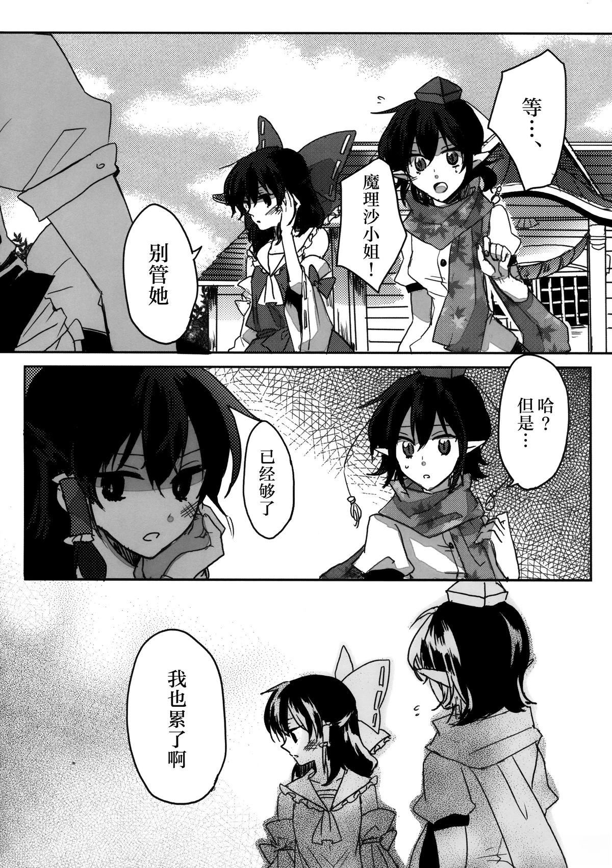 第1话20