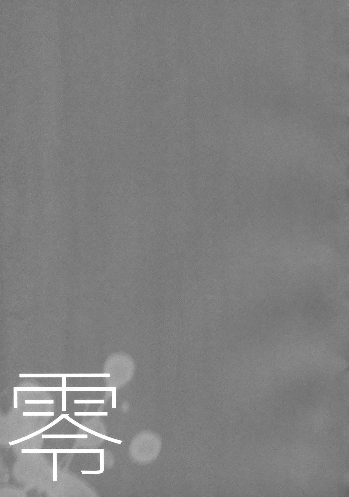 第1话21