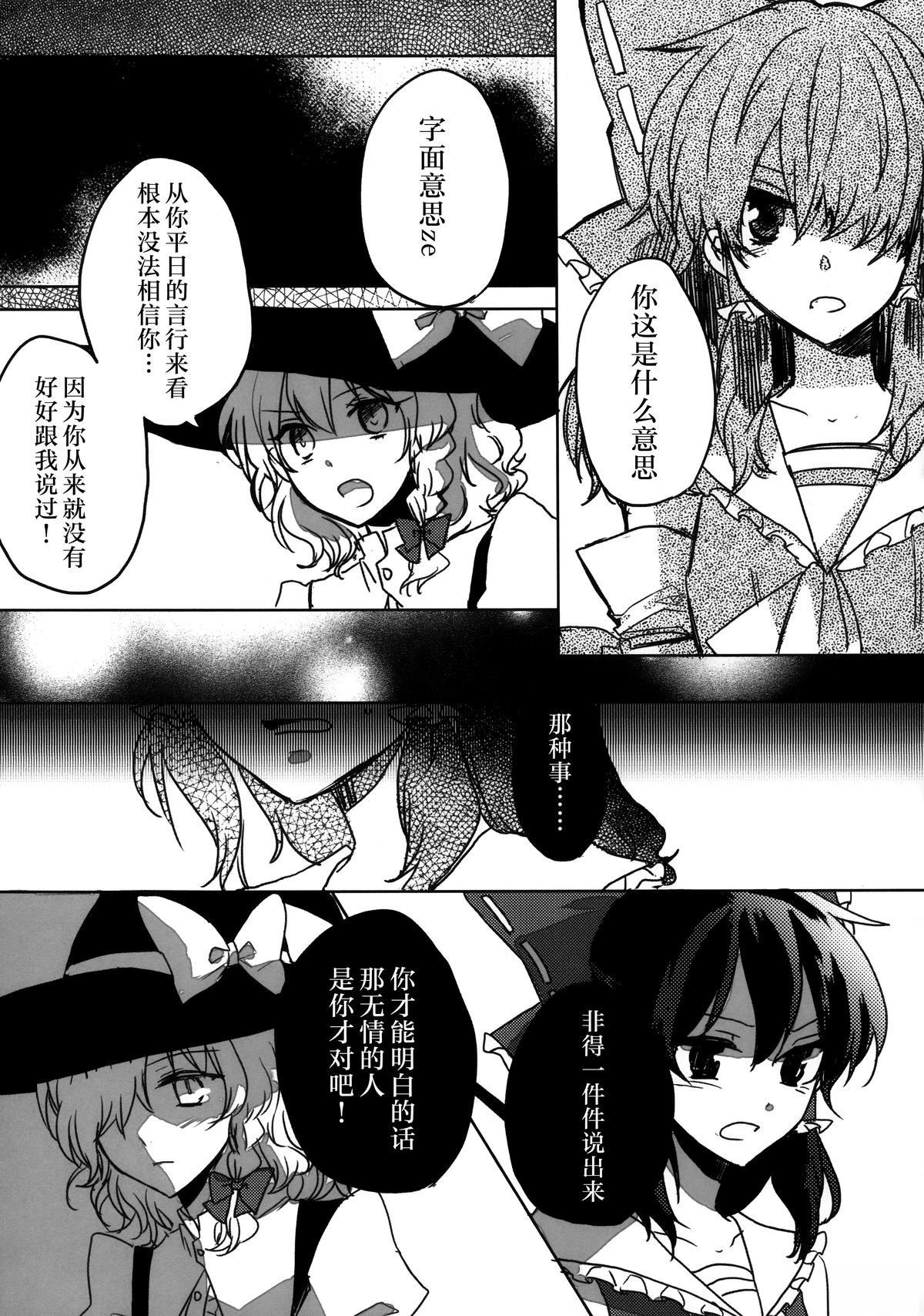 第1话17