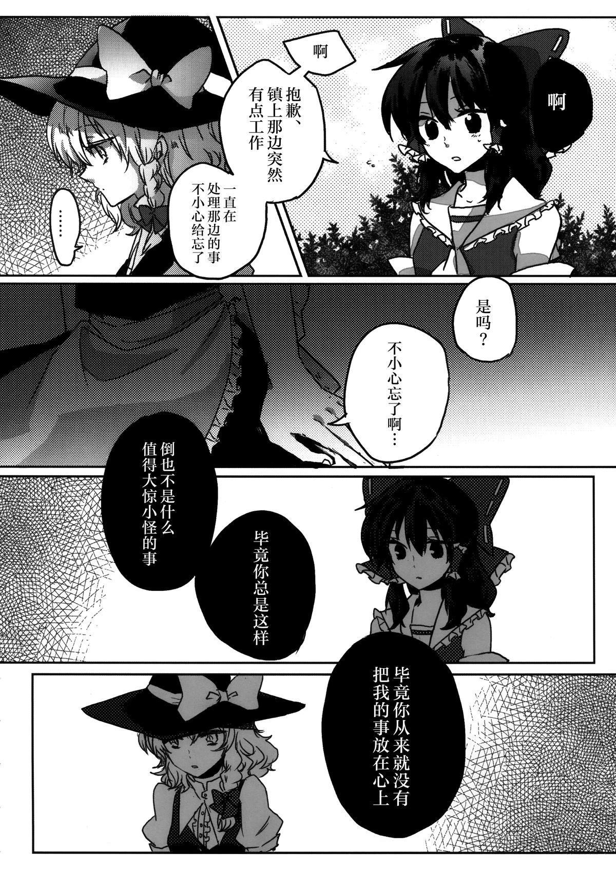 第1话4