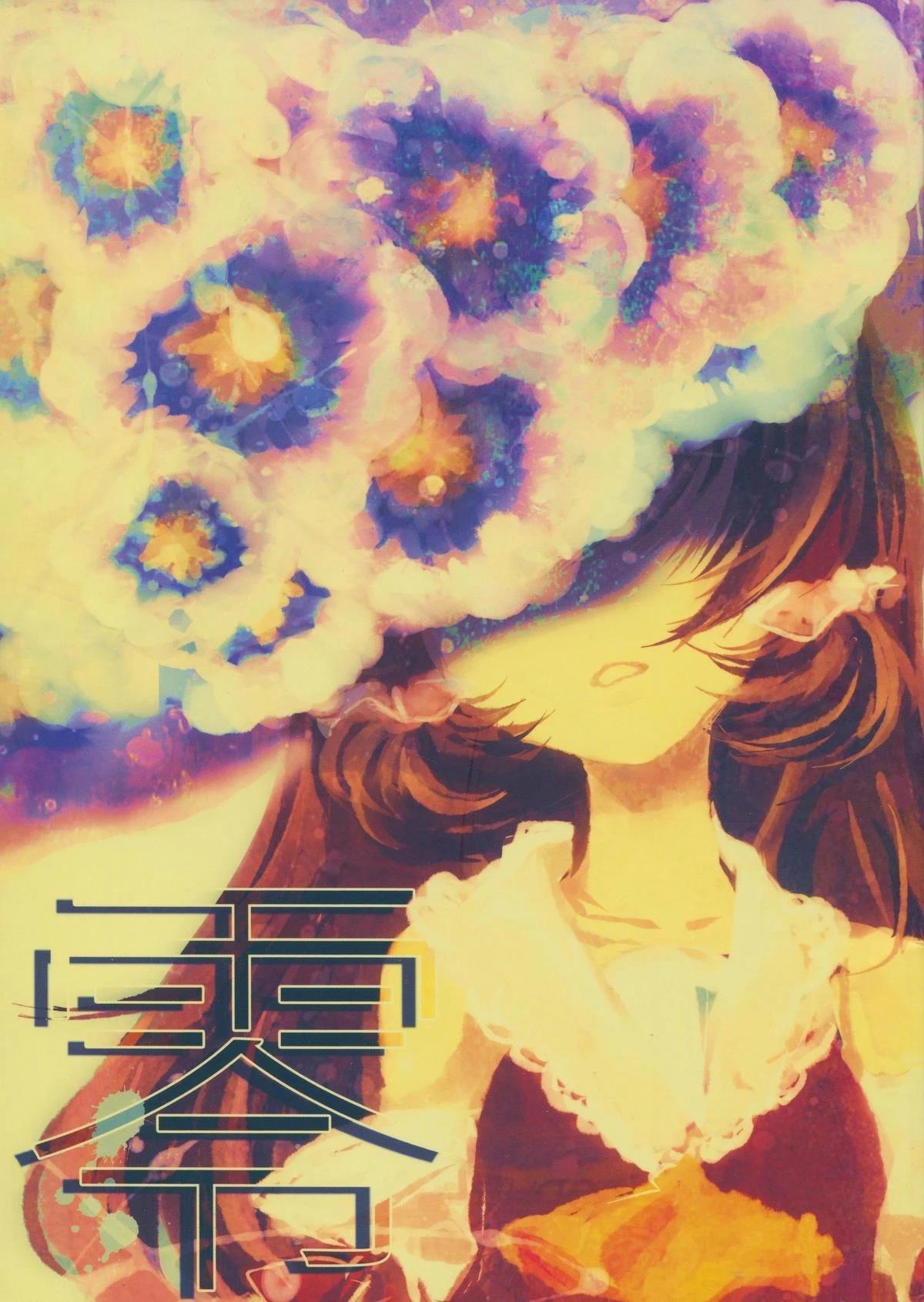 第1话0