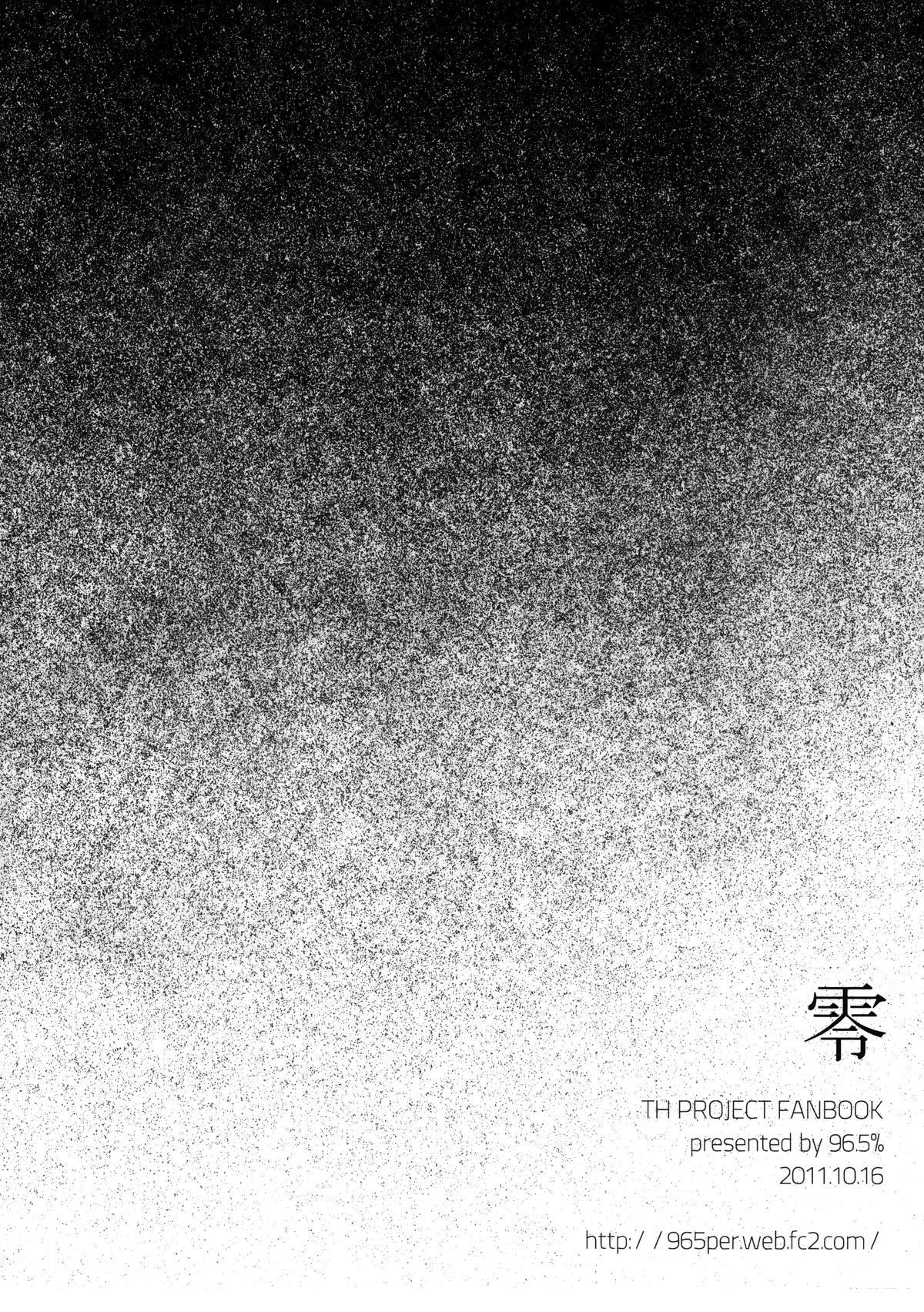 第1话22