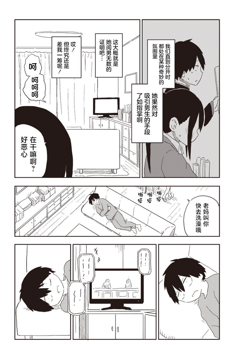 第1话22
