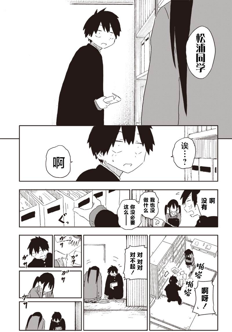 第1话19