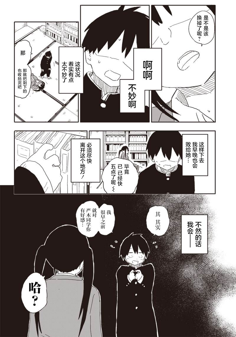 第1话10