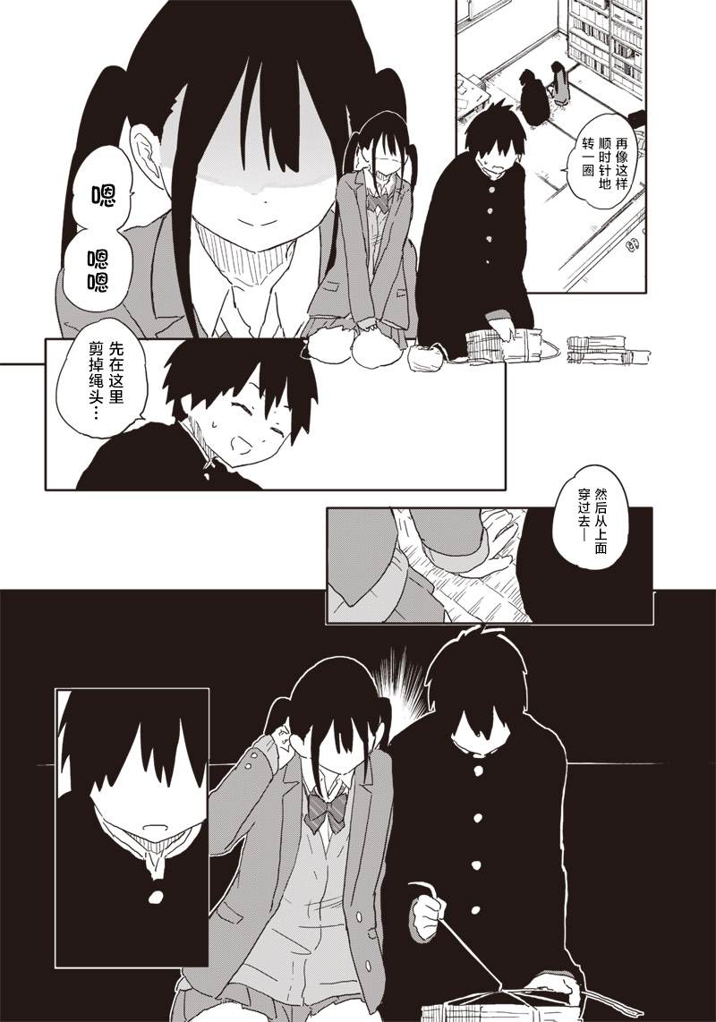 第1话2