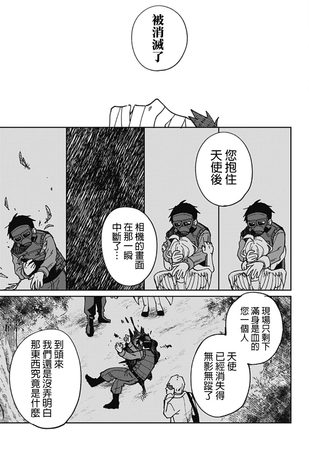 第1话51