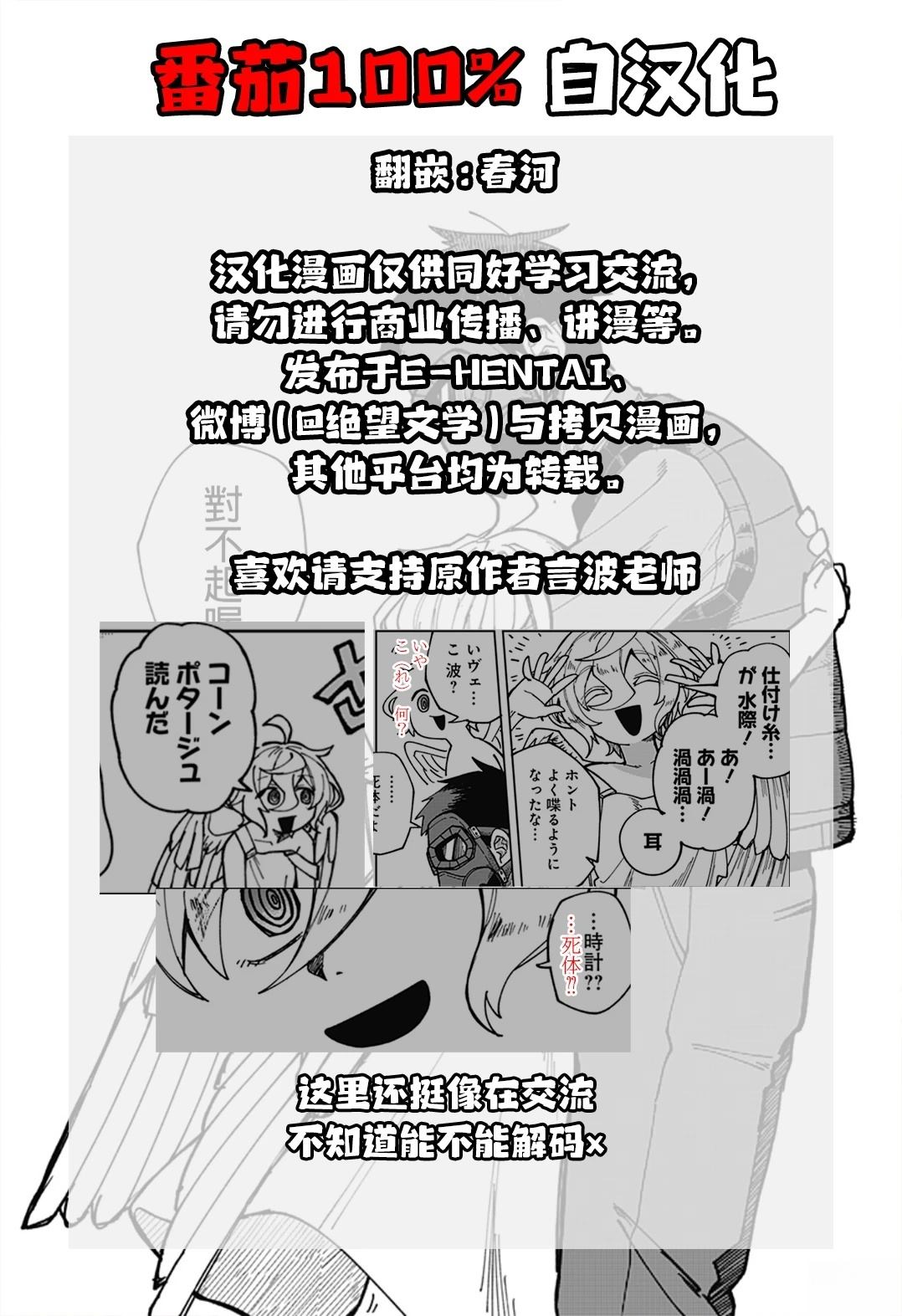 第1话62