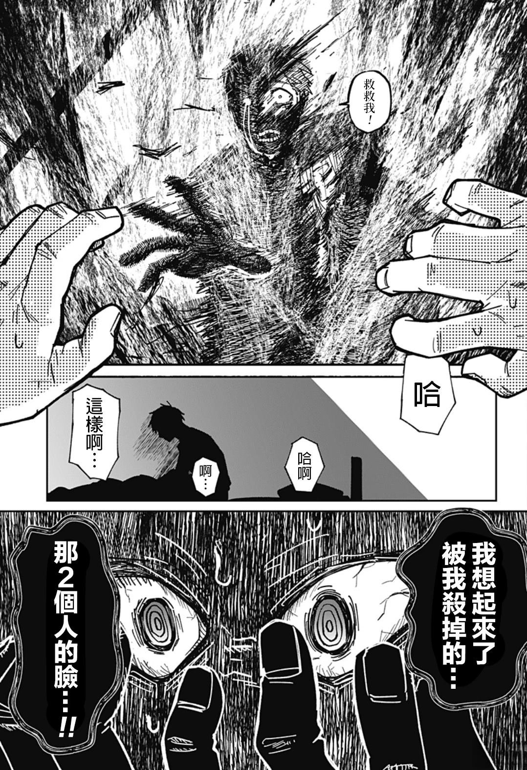 第1话41