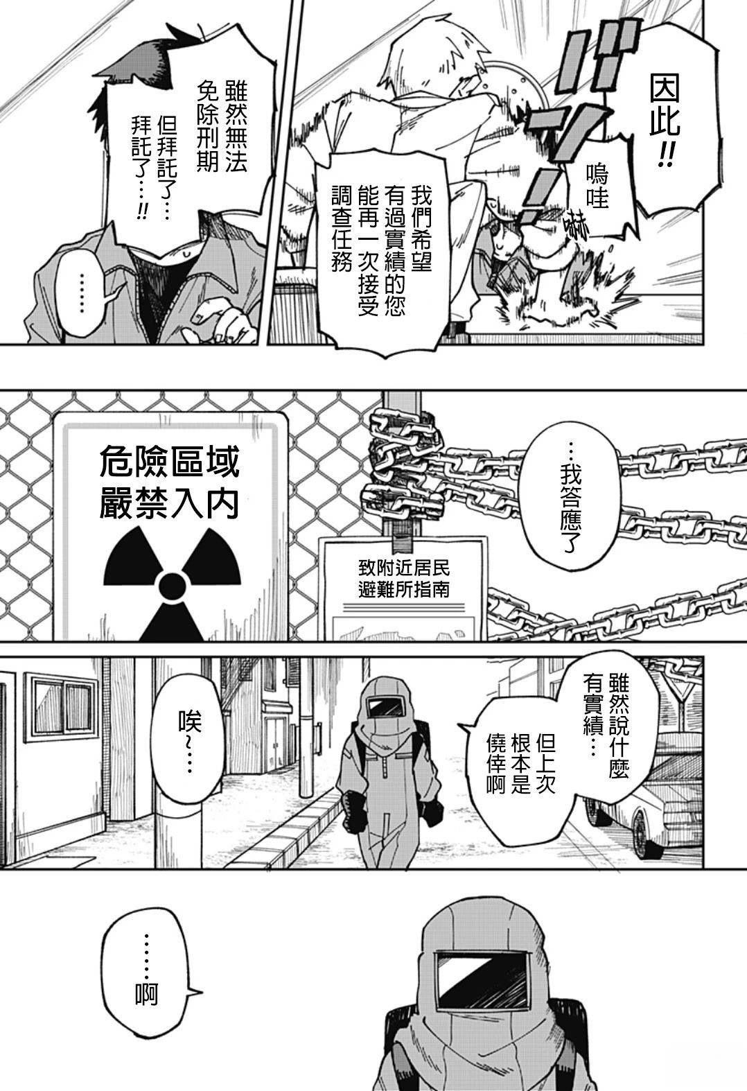 第1话57