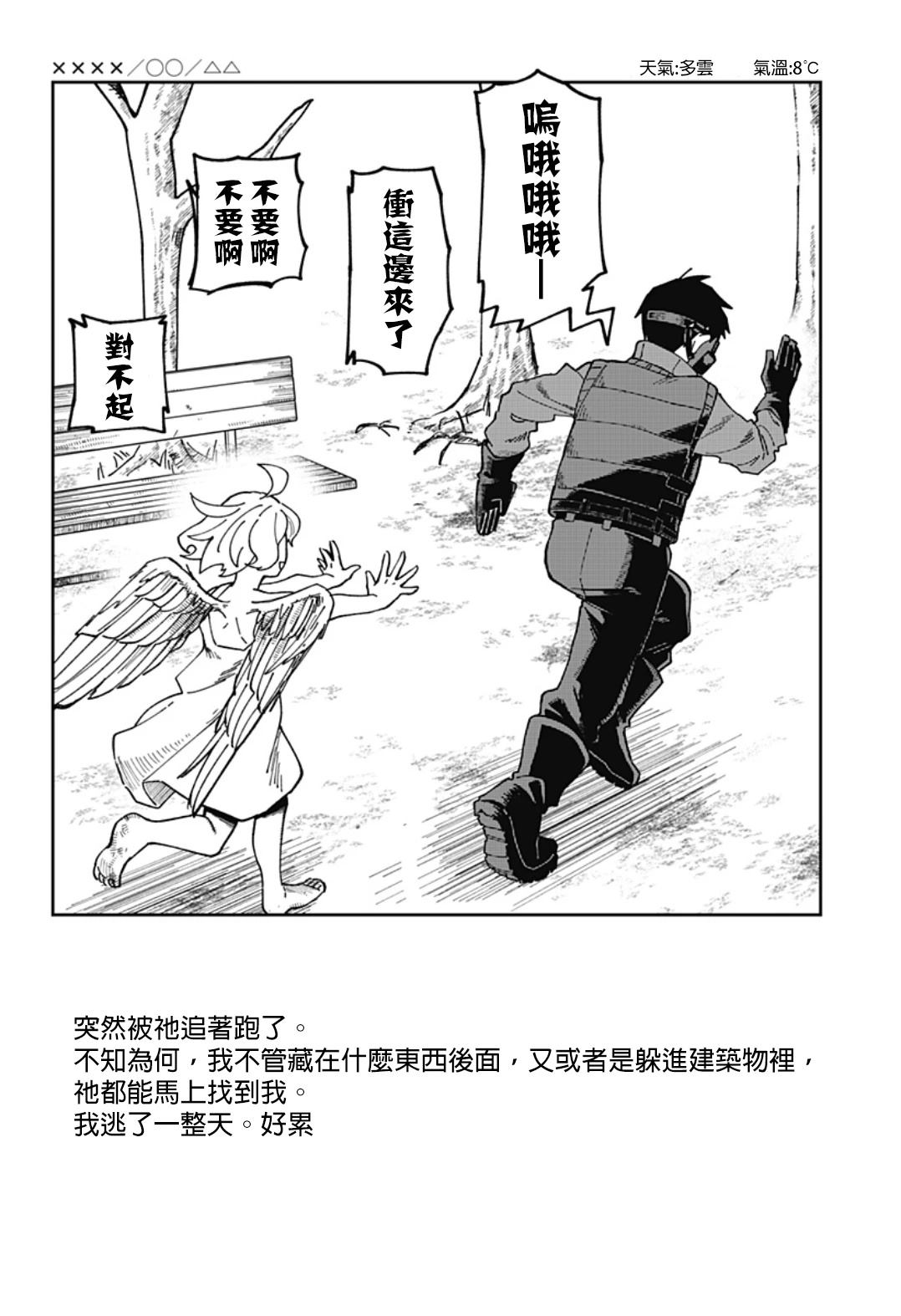 第1话18