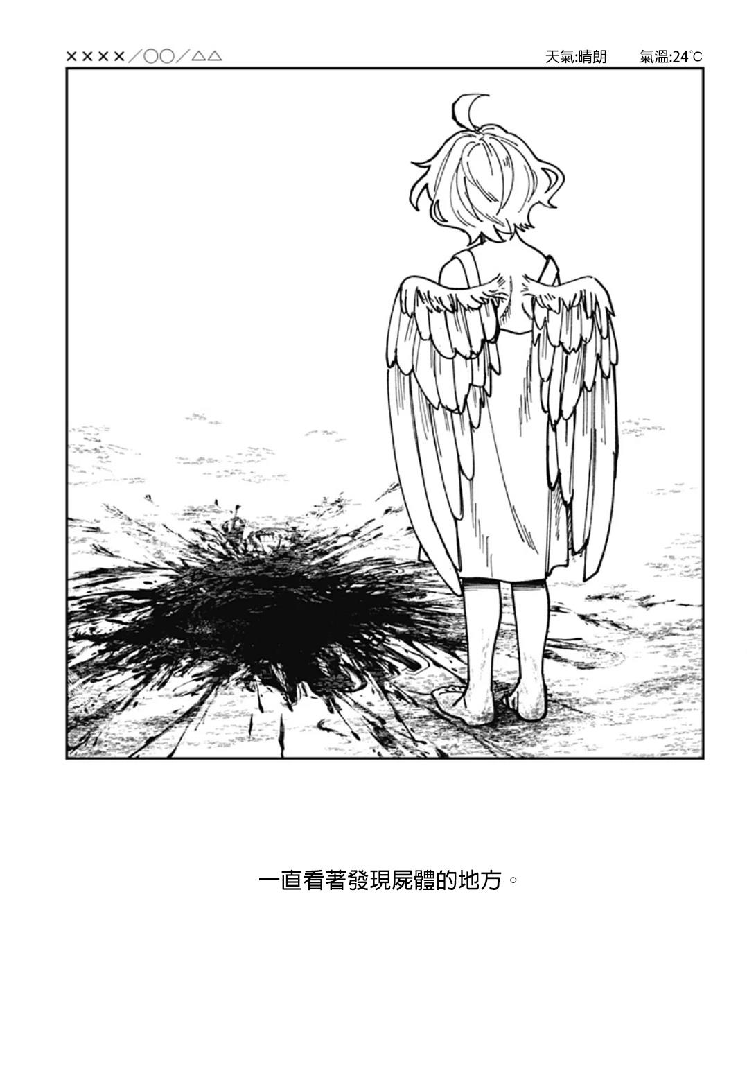 第1话39
