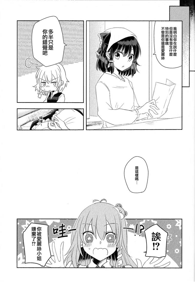 第1话9