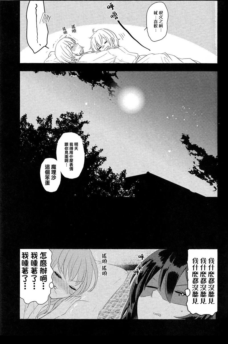 第1话31