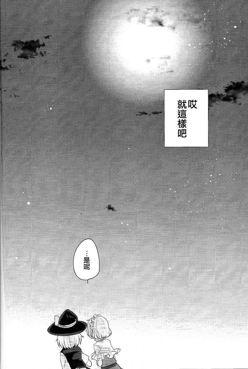 第1话24