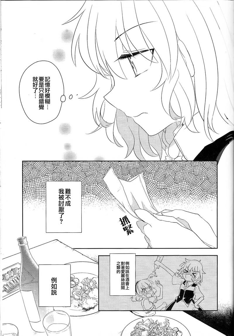 第1话5