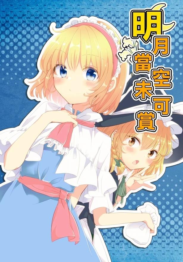 第1话0