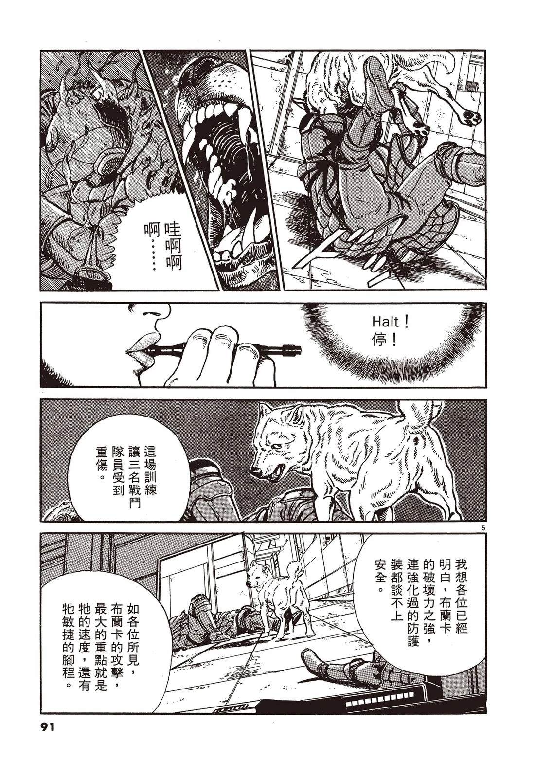 第1卷89