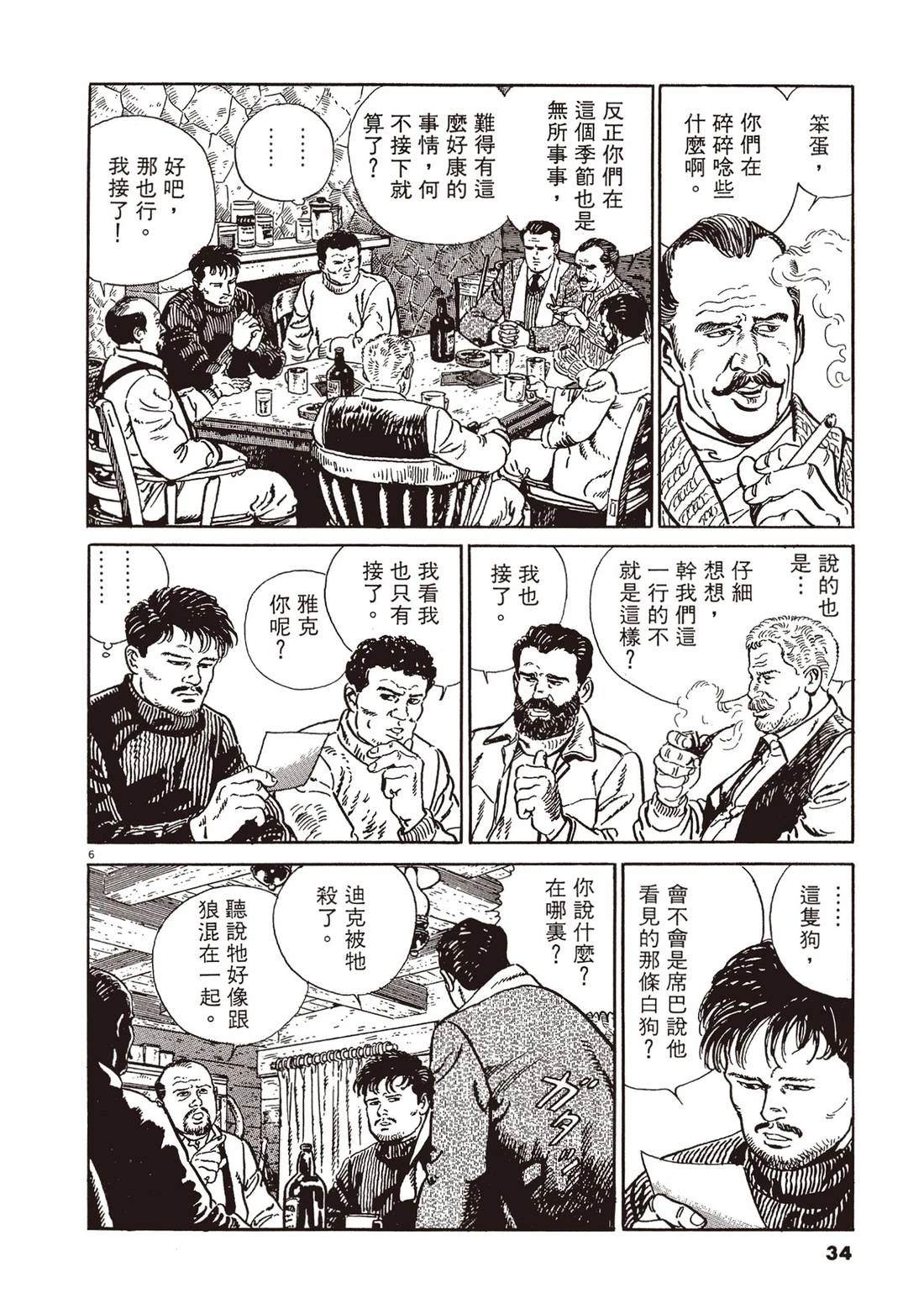 第1卷32