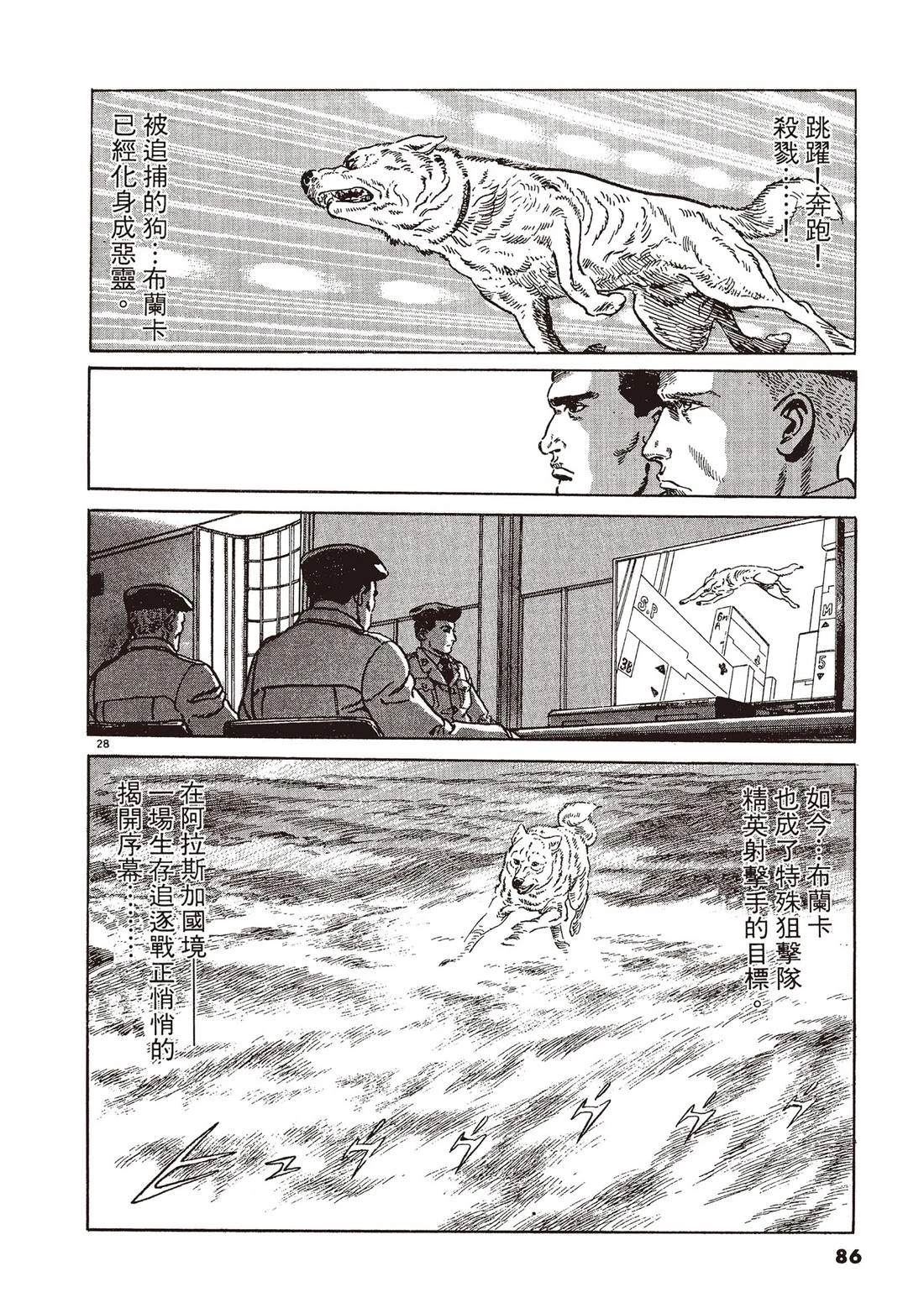 第1卷84