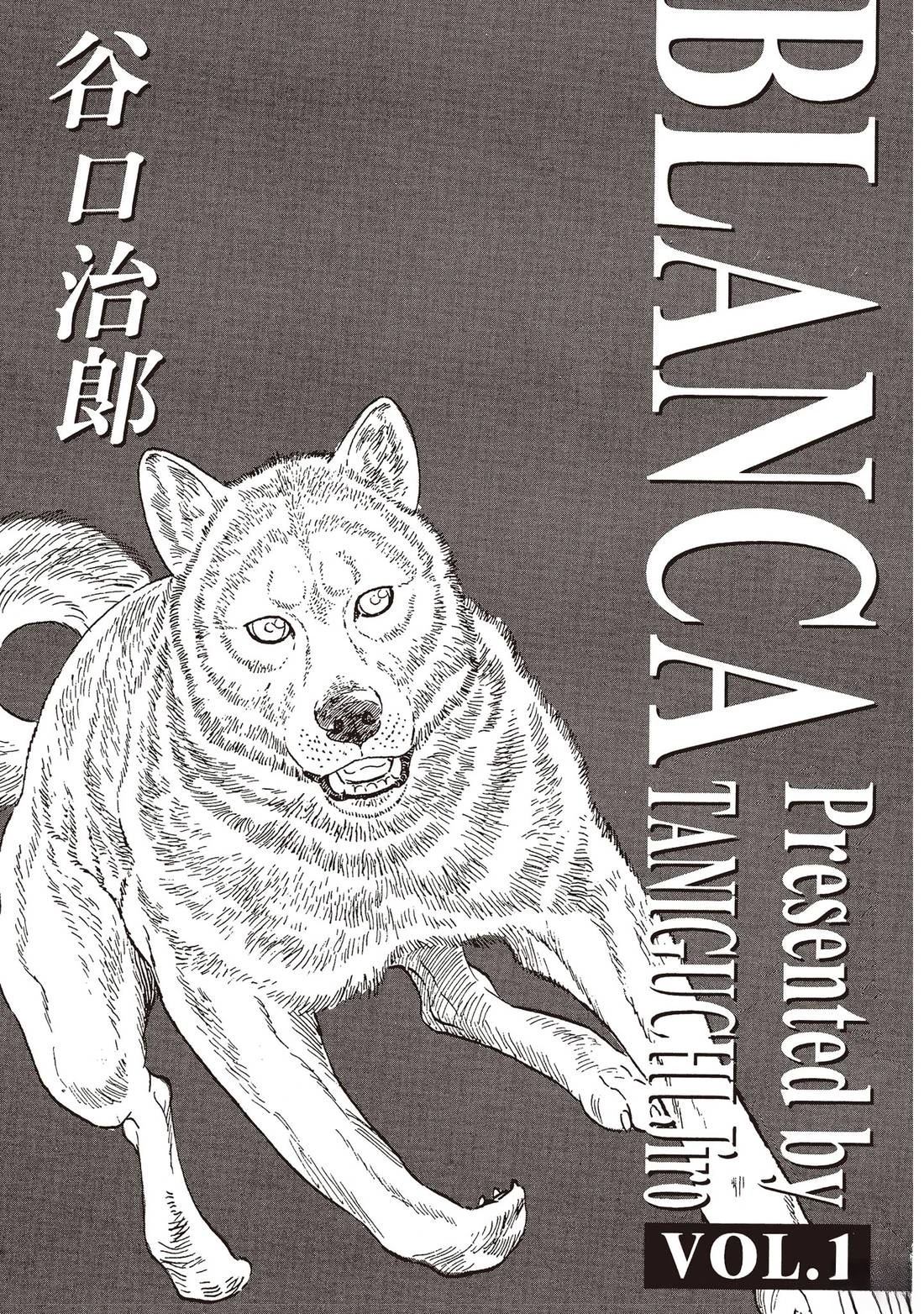 第1卷1