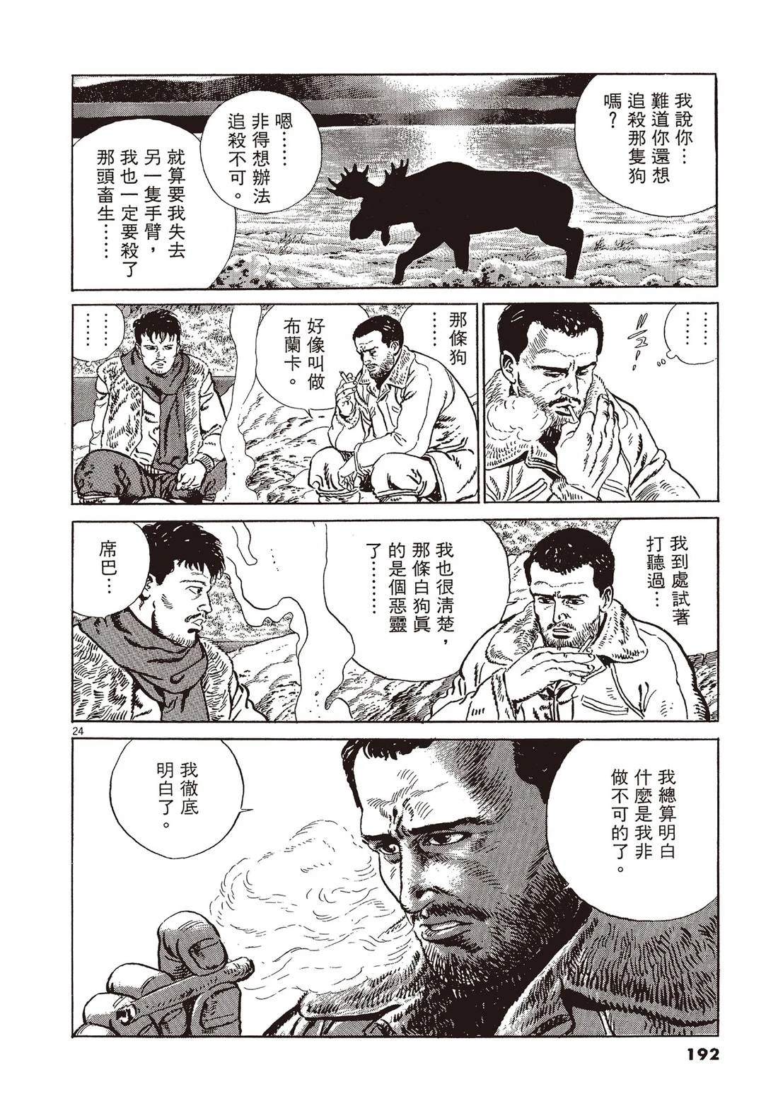 第1卷190