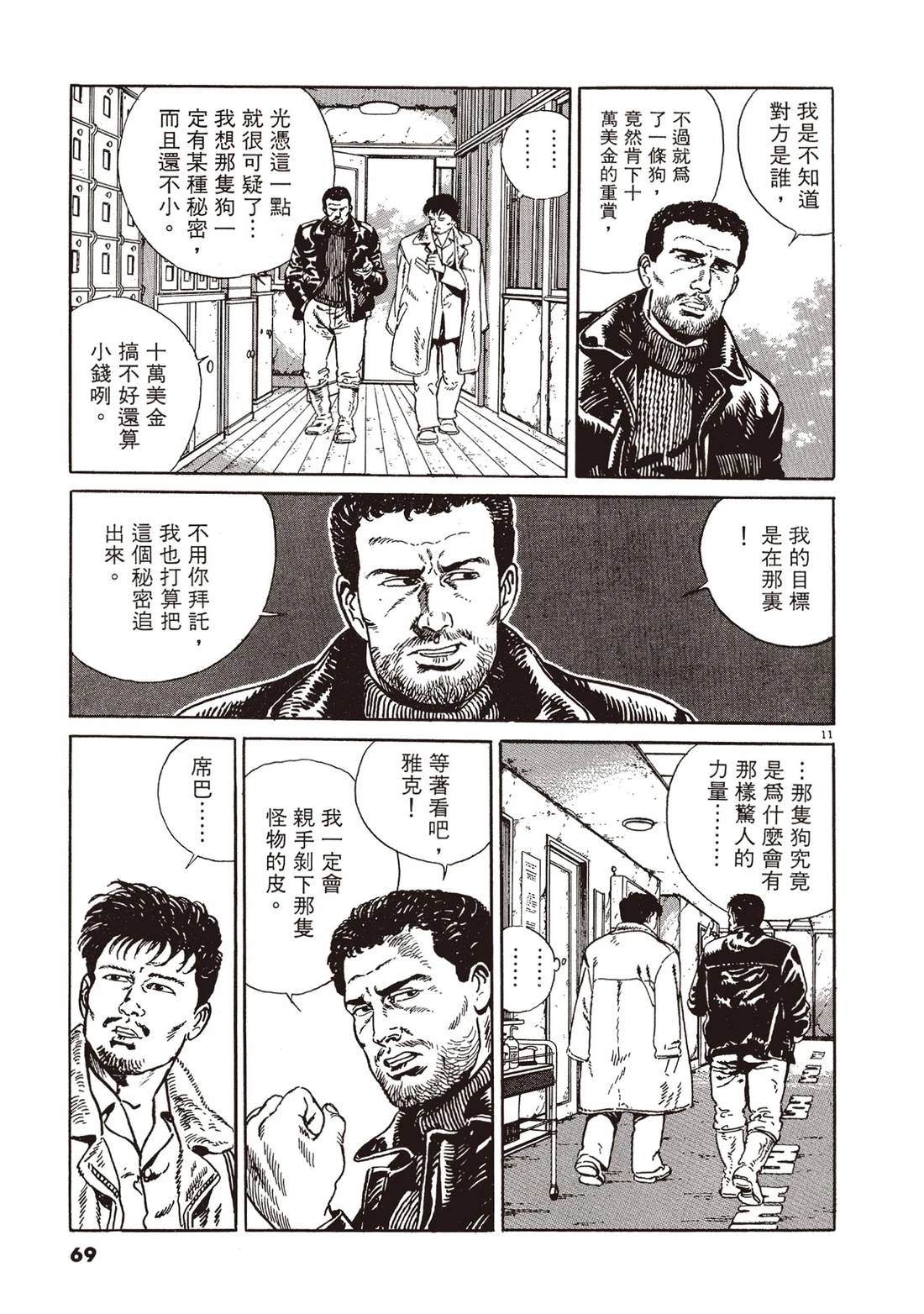 第1卷67