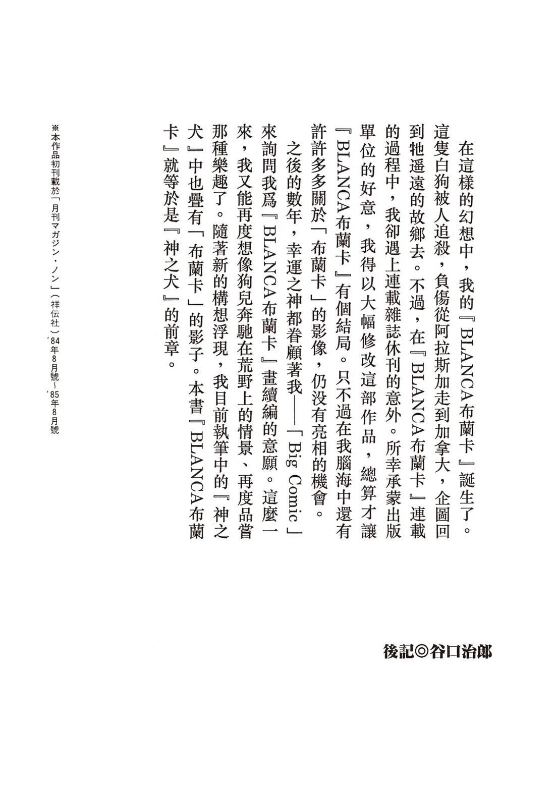 第1卷268