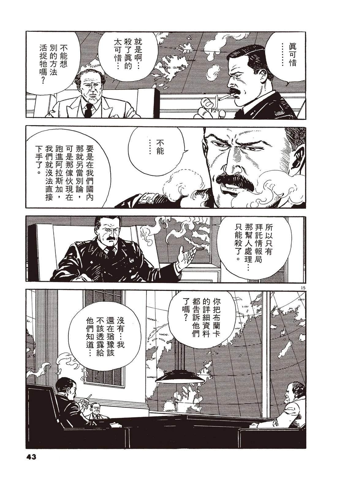 第1卷41