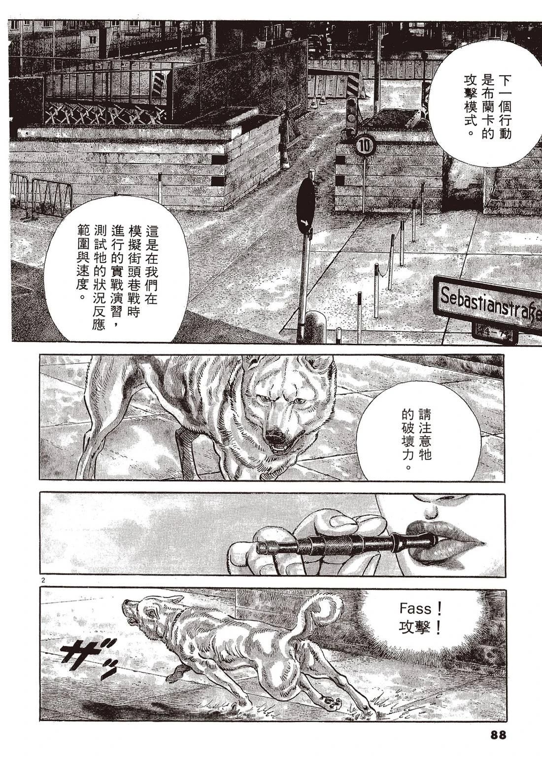 第1卷86