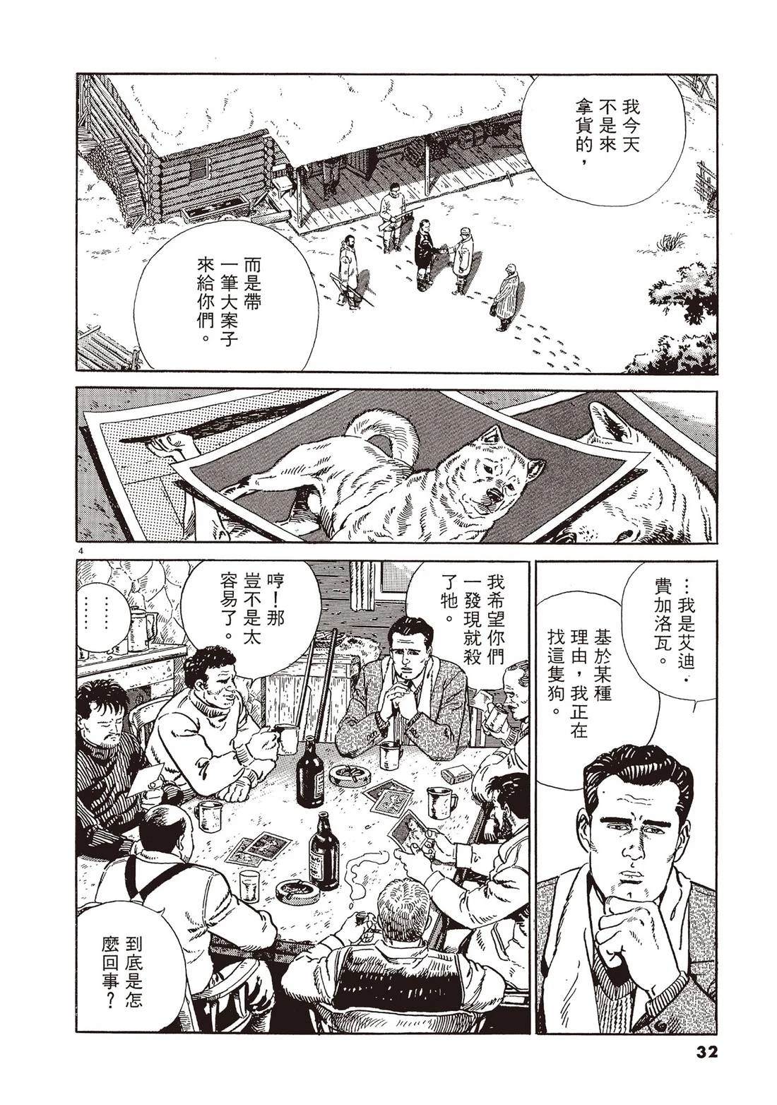 第1卷30