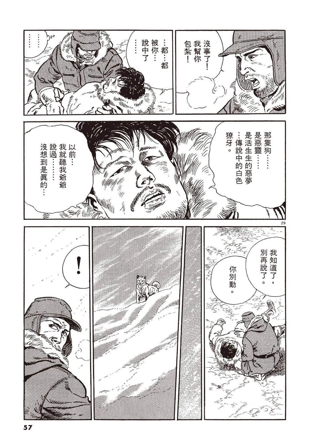 第1卷55