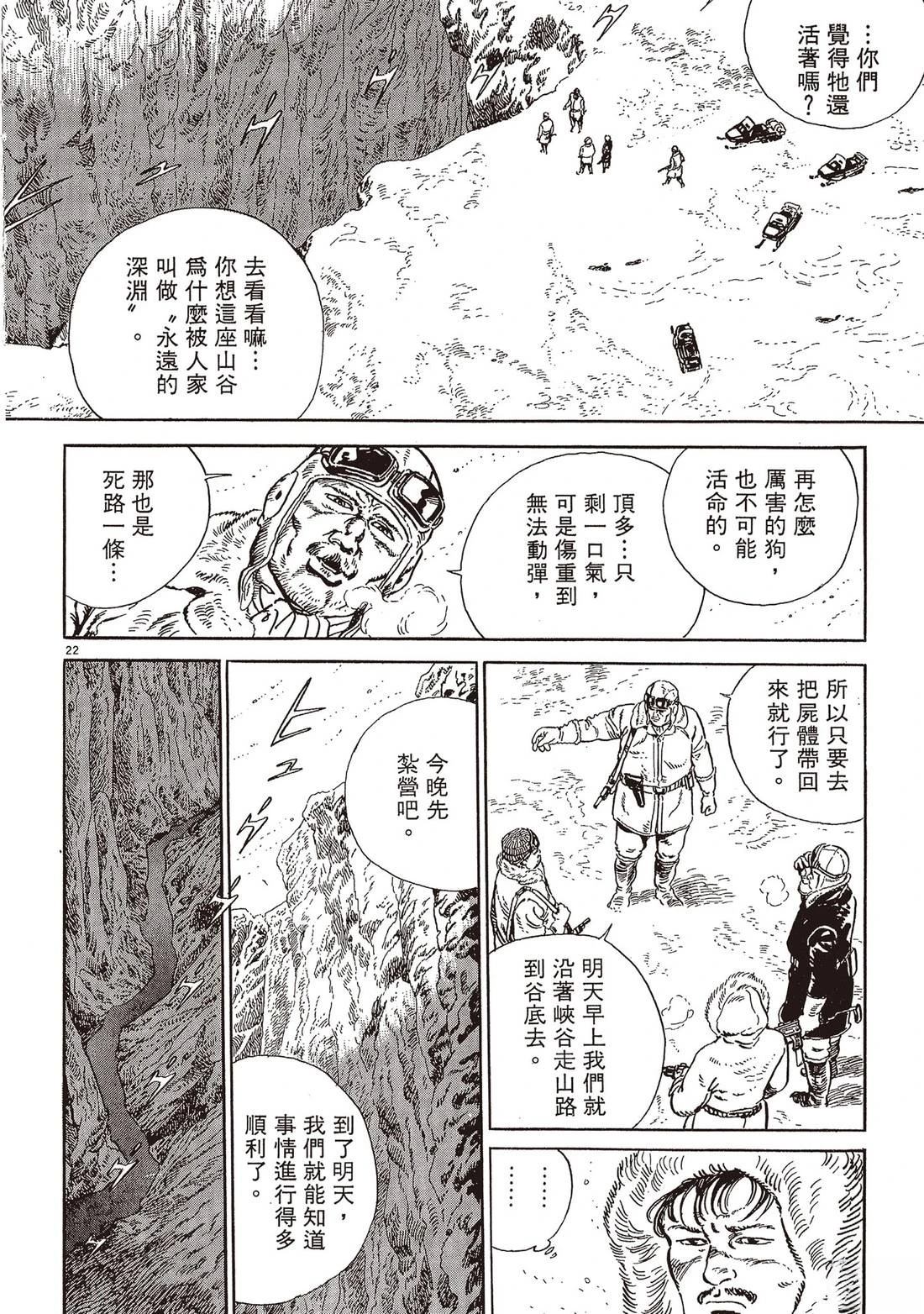 第1卷48
