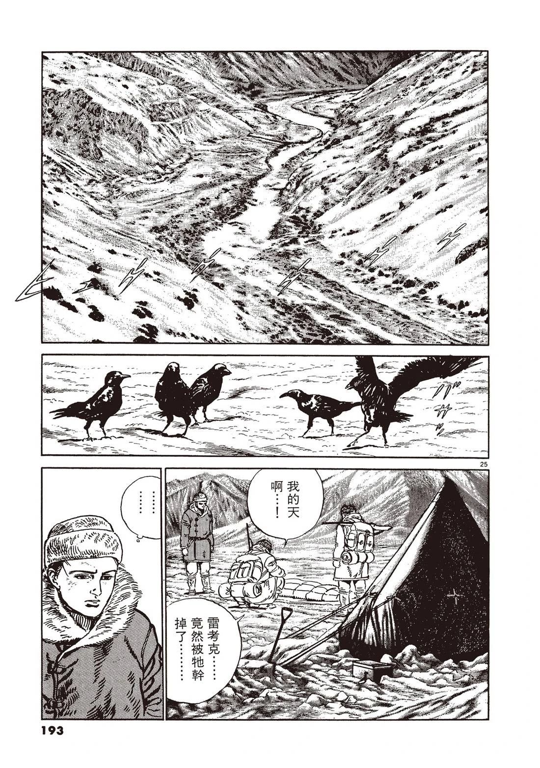 第1卷191