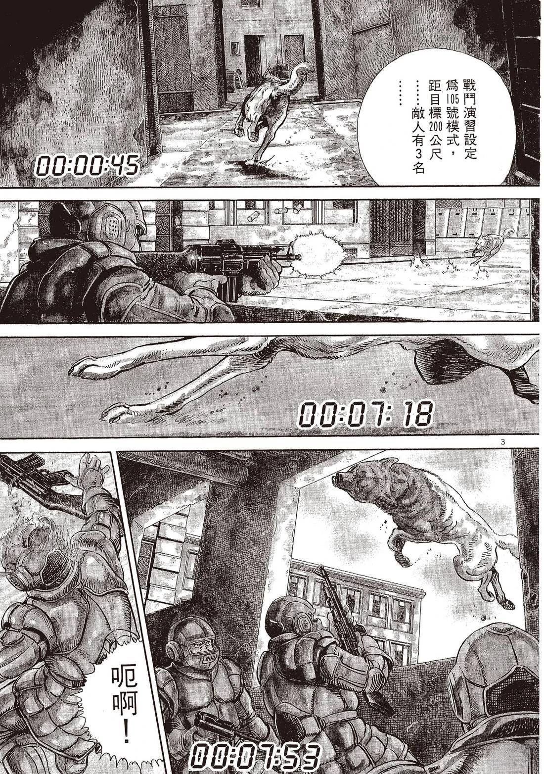 第1卷87