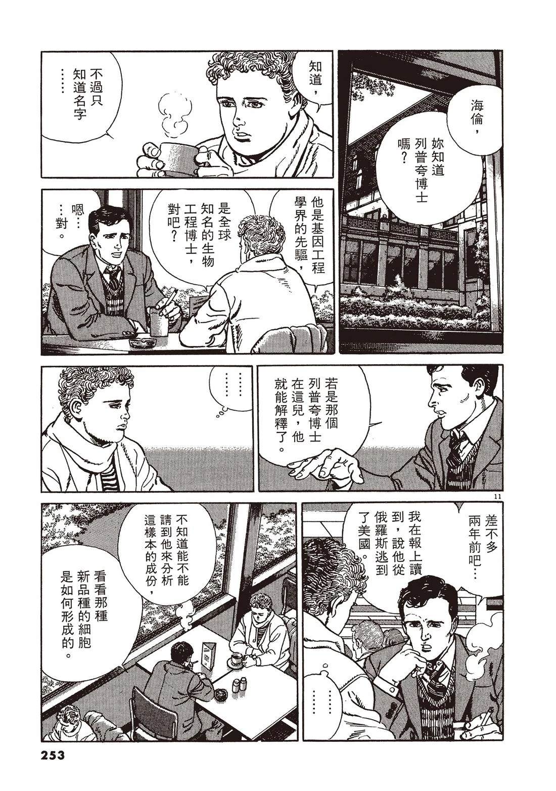 第1卷251