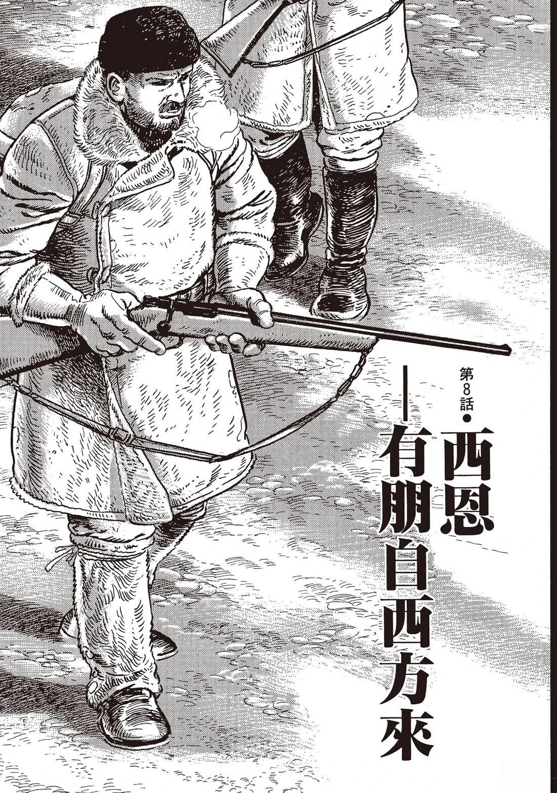 第1卷193