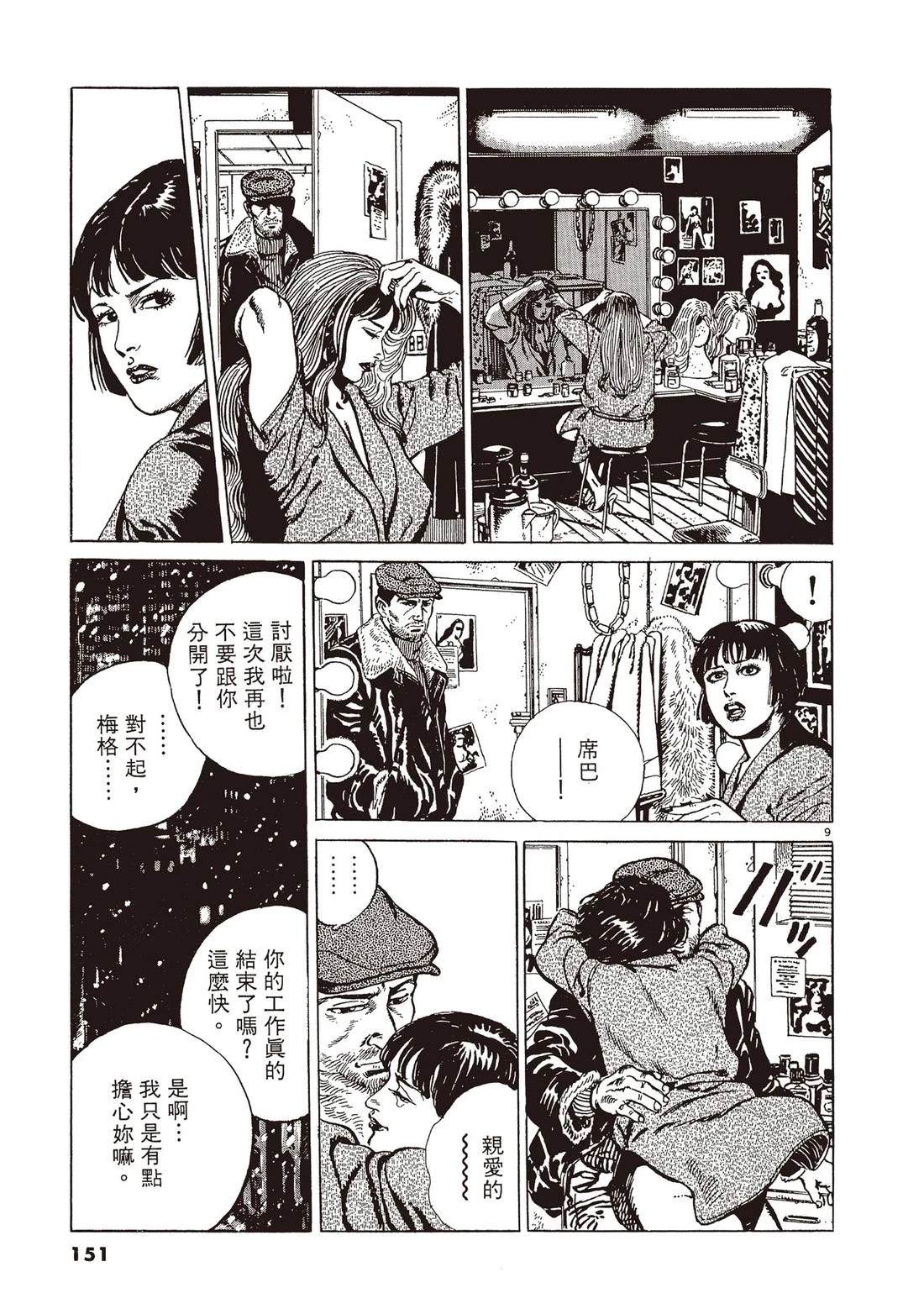第1卷149
