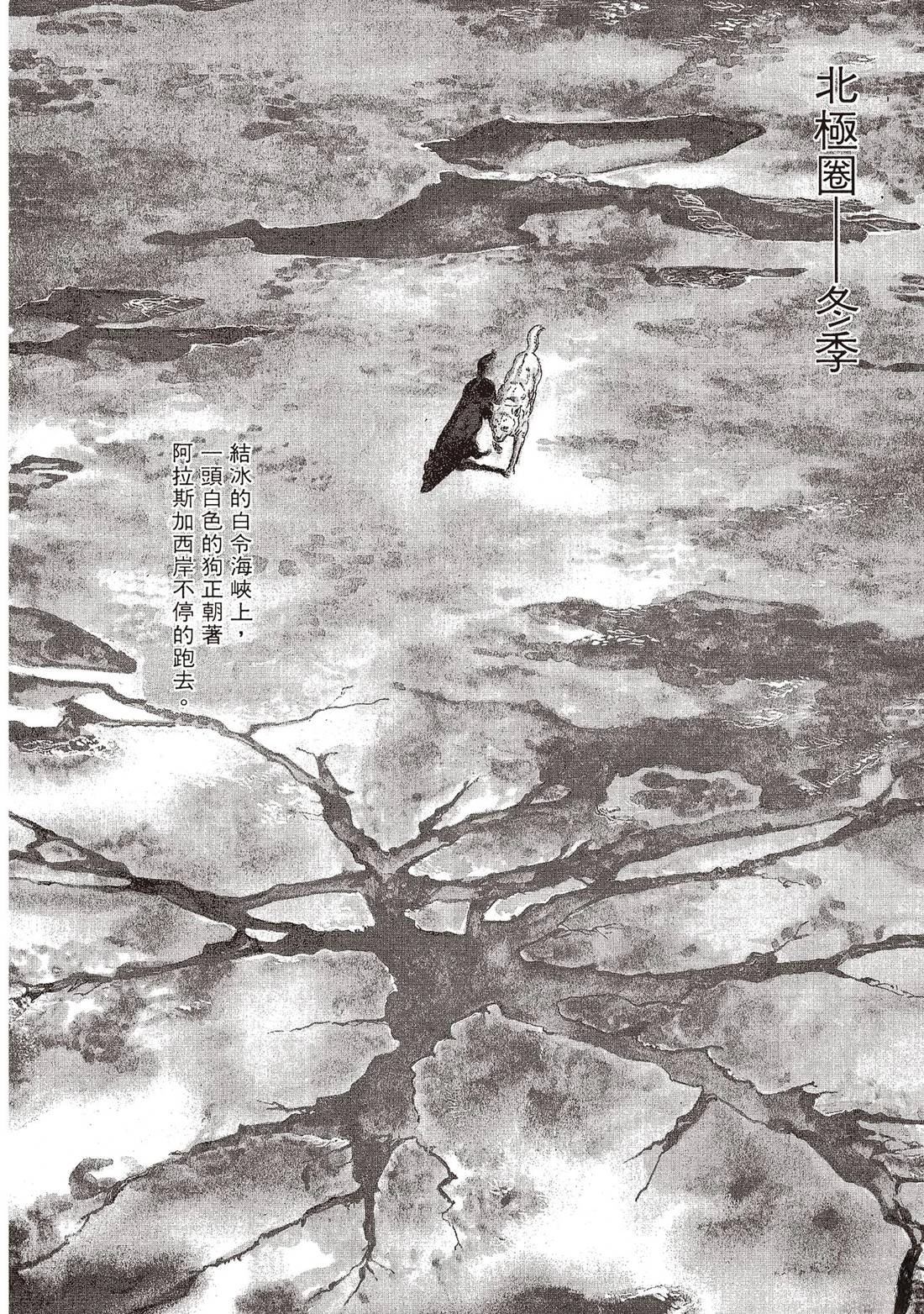 第1卷4
