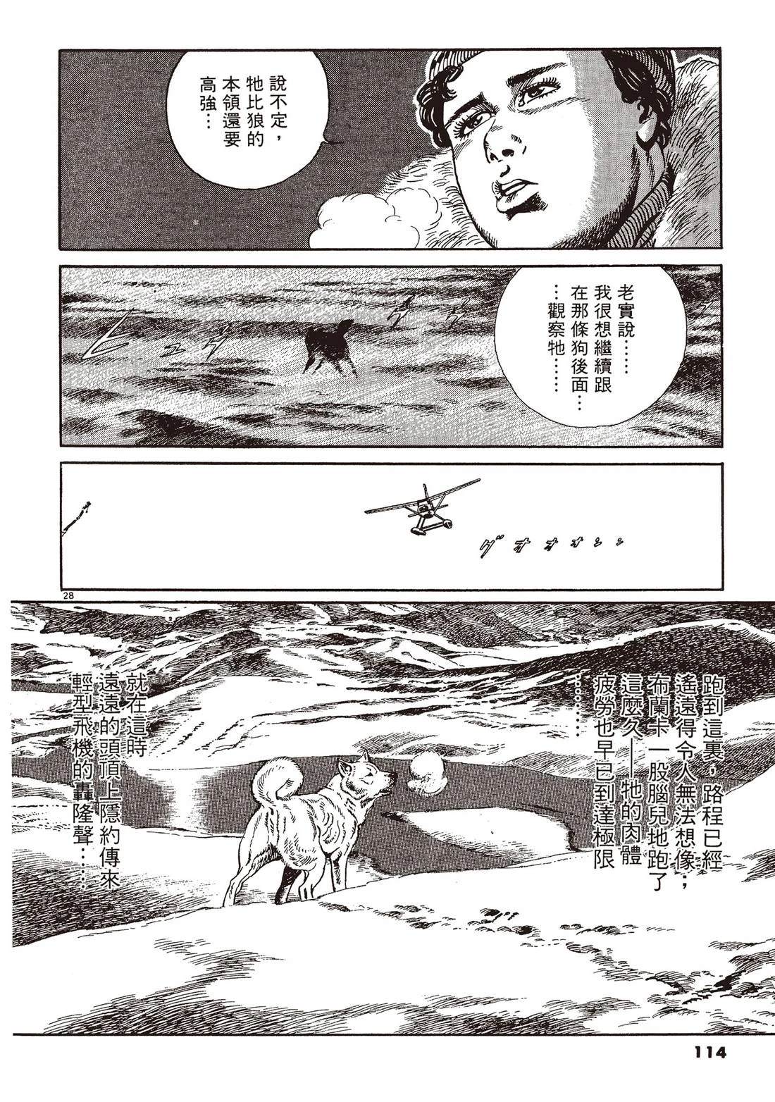 第1卷112