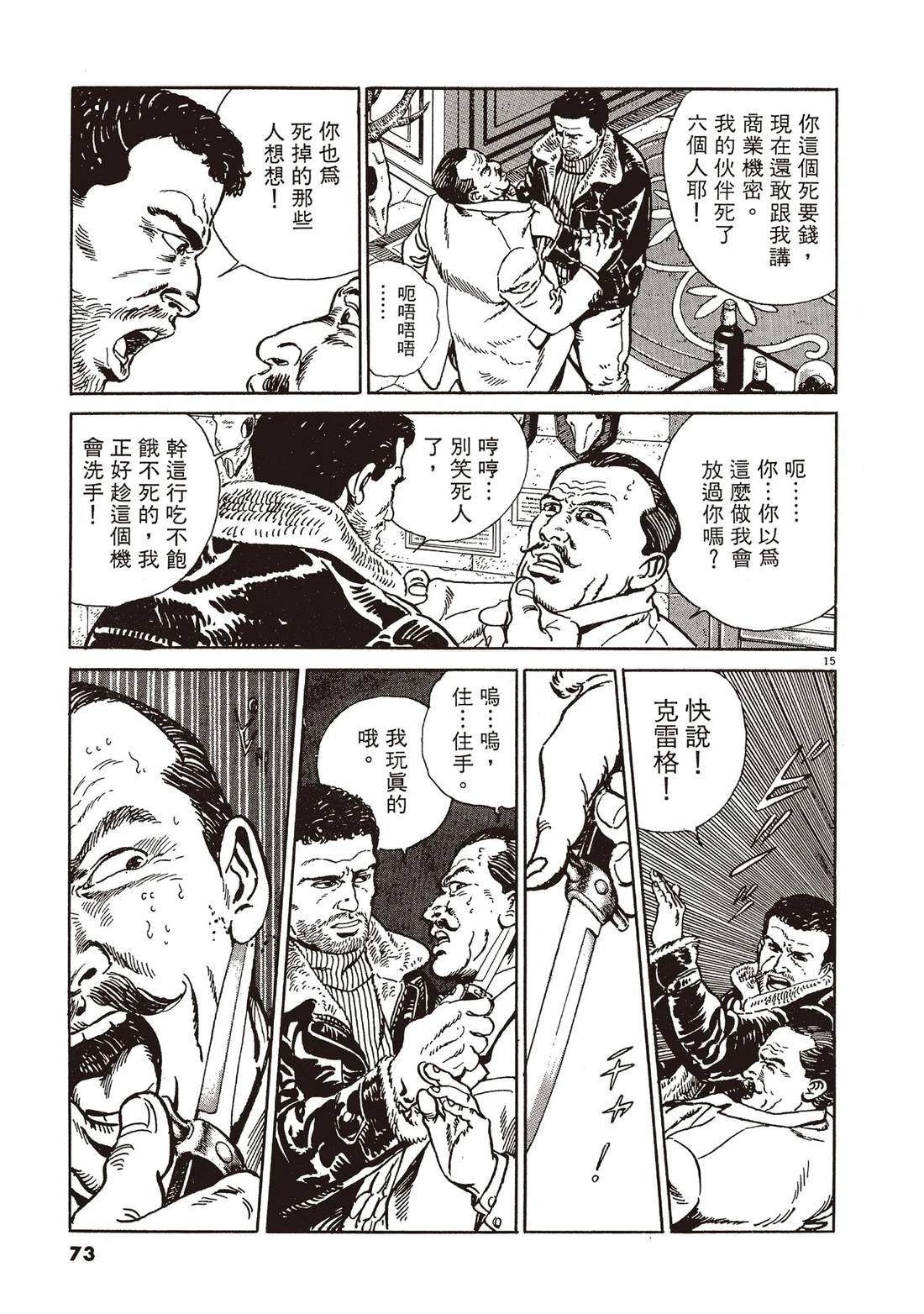 第1卷71