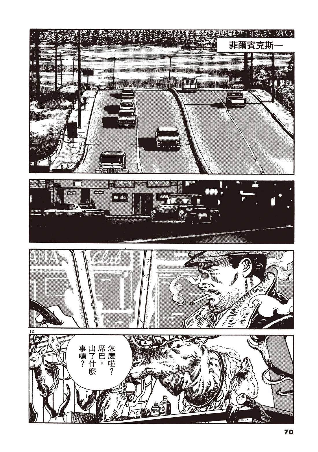 第1卷68