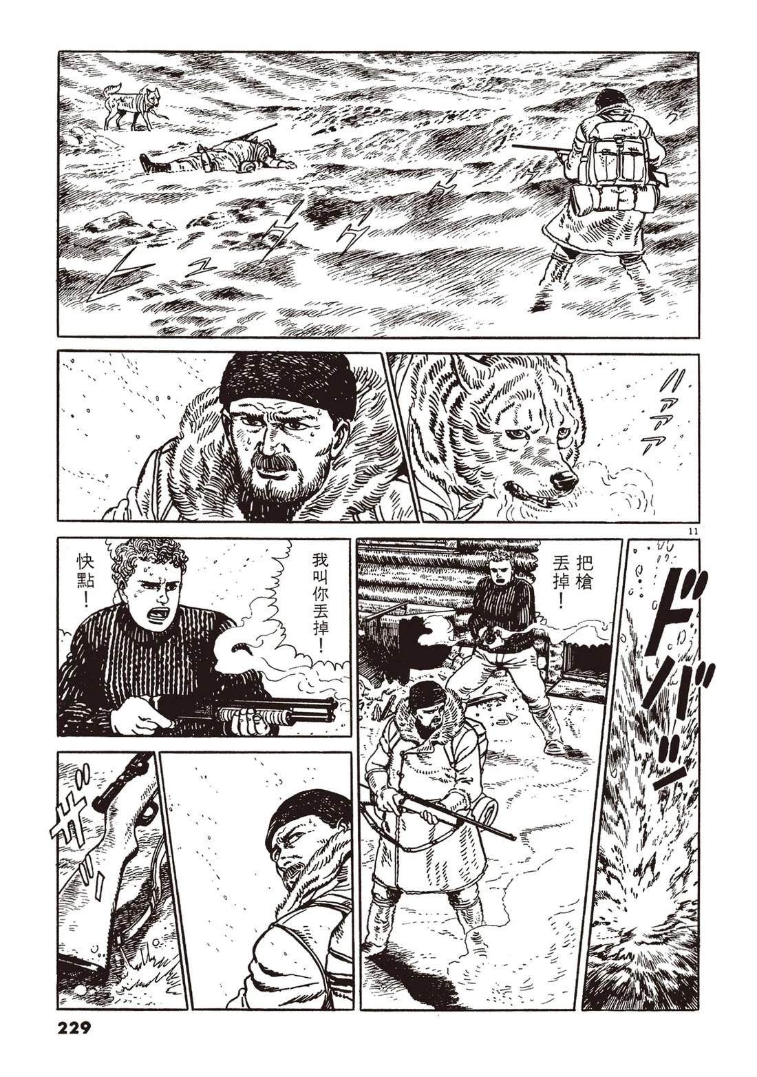第1卷227