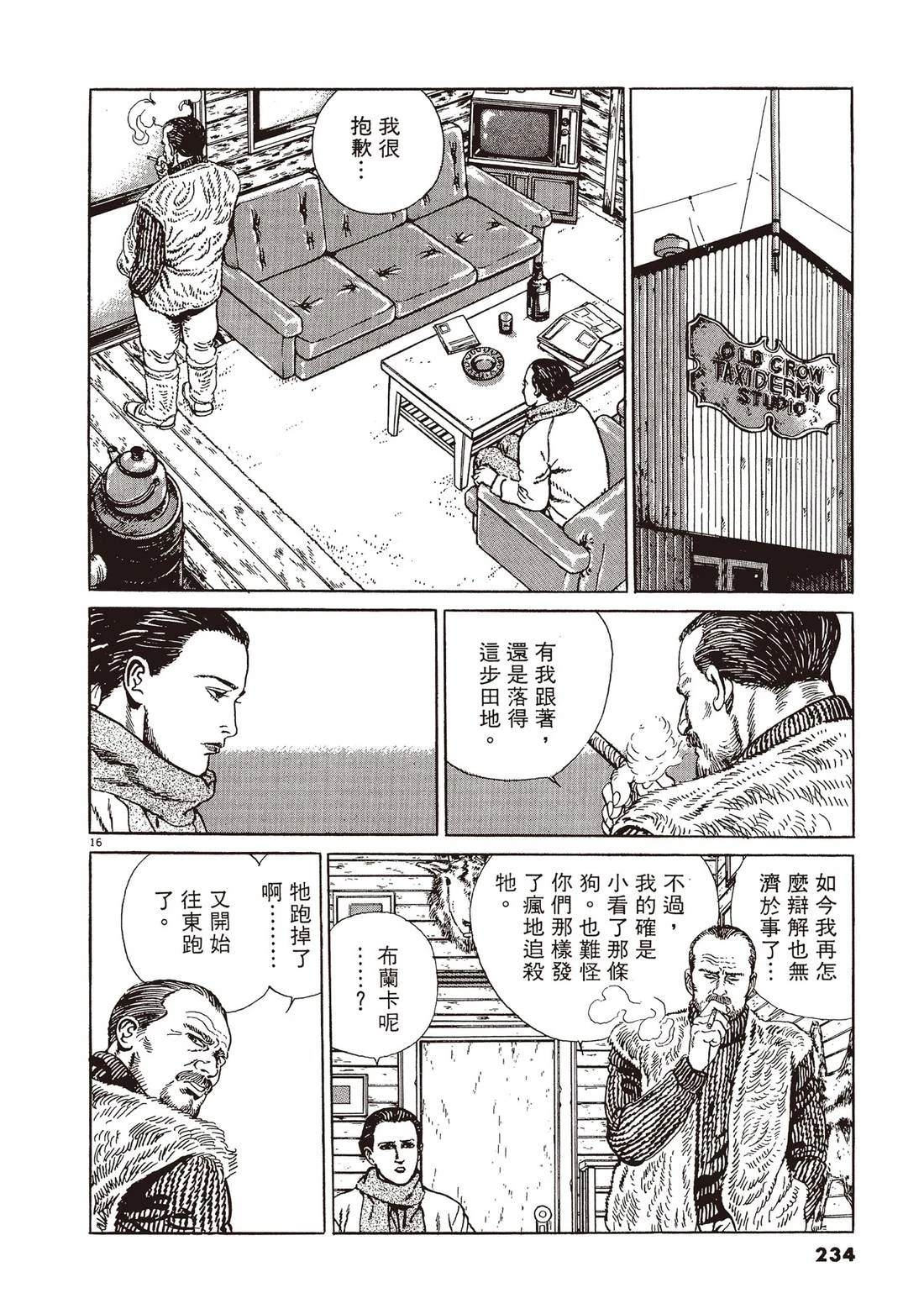 第1卷232