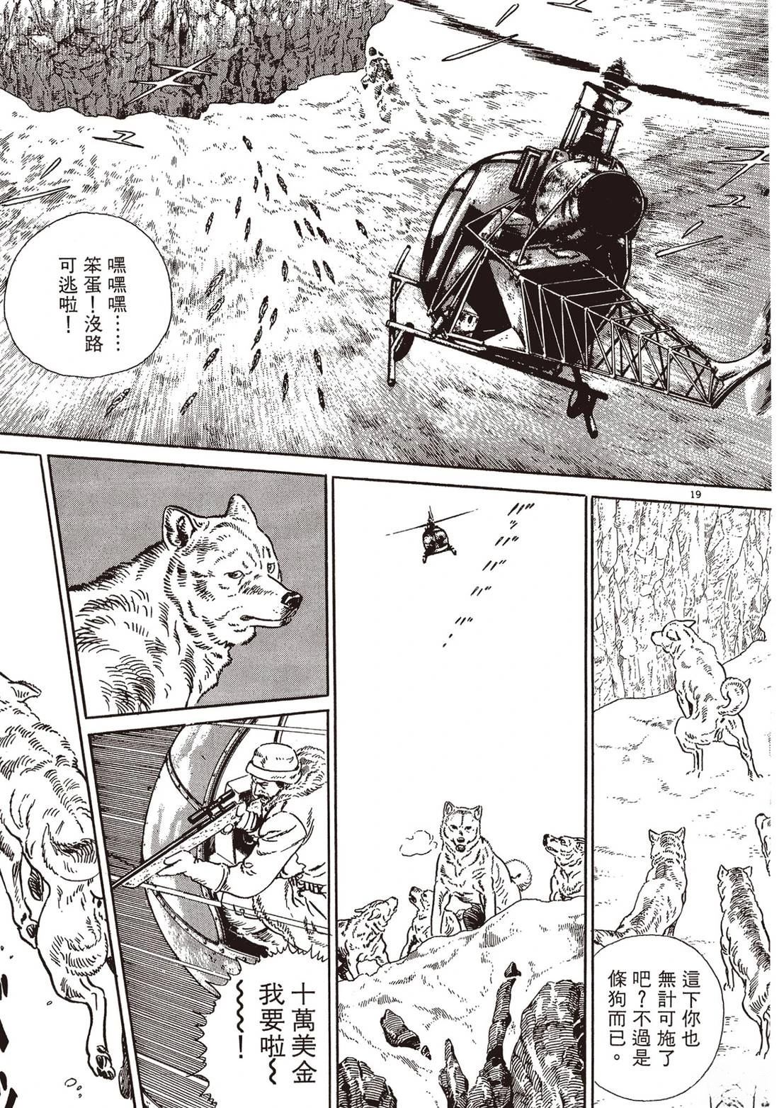第1卷45