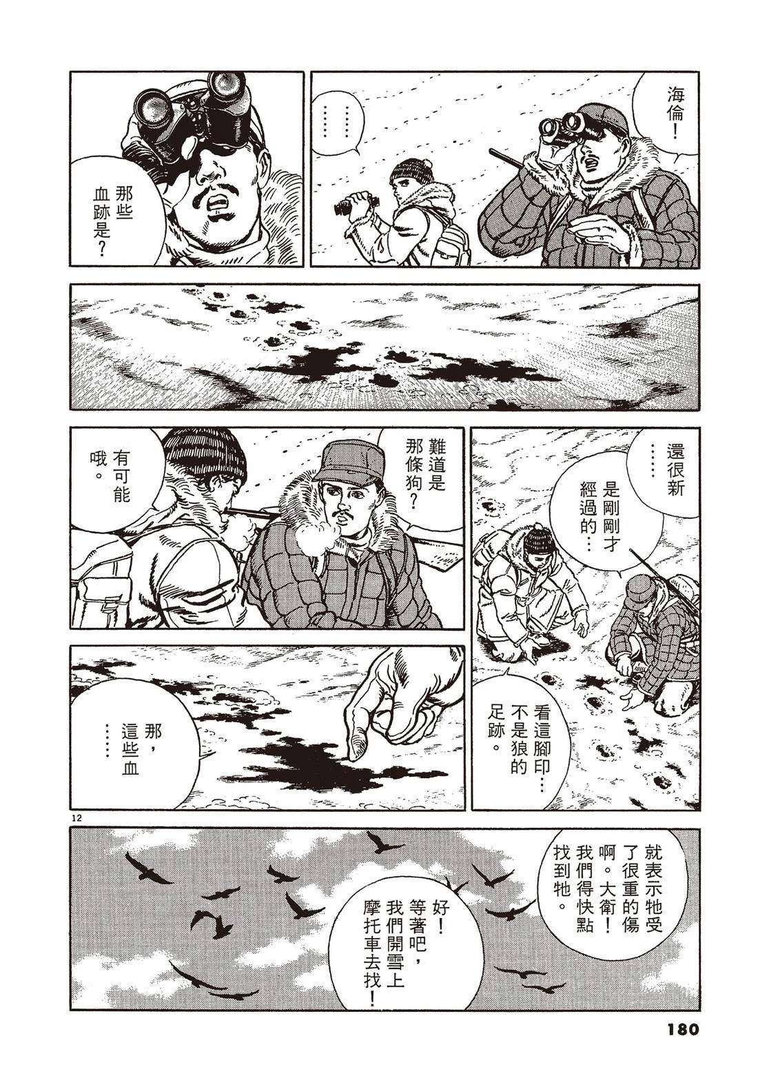 第1卷178