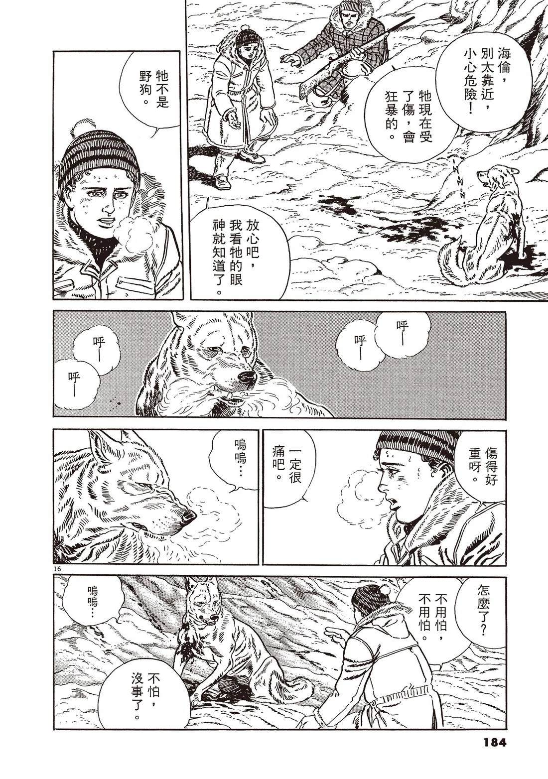 第1卷182