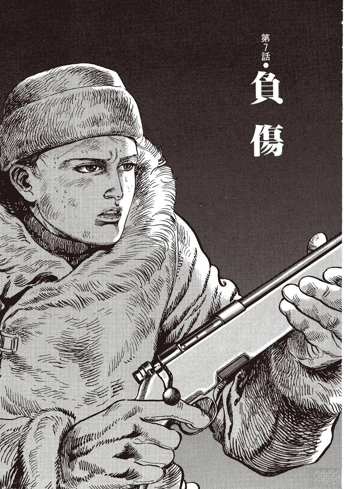 第1卷167