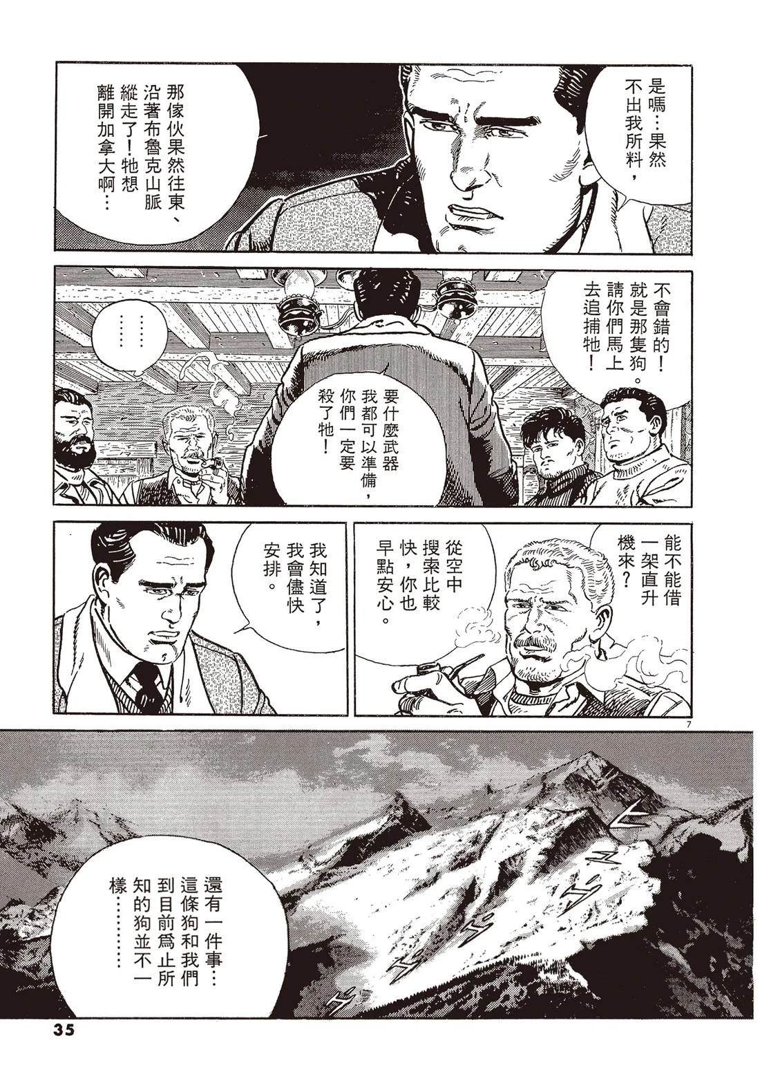 第1卷33